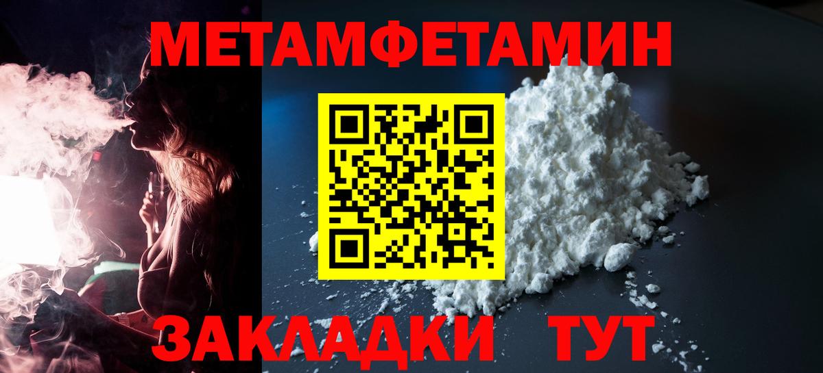 Каннабис  МАРИХУАНА  МЕФ кристаллы  Тихвин  Вход с VPN  ГАШ 