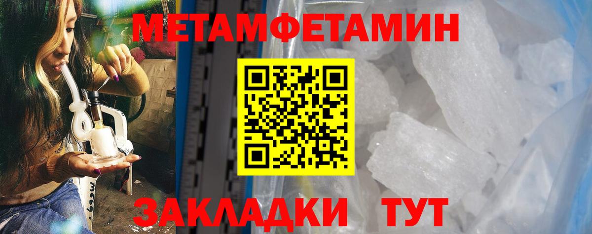 Тихвин  АМФЕТАМИН  Вход с VPN  Amphetamine Розовый 