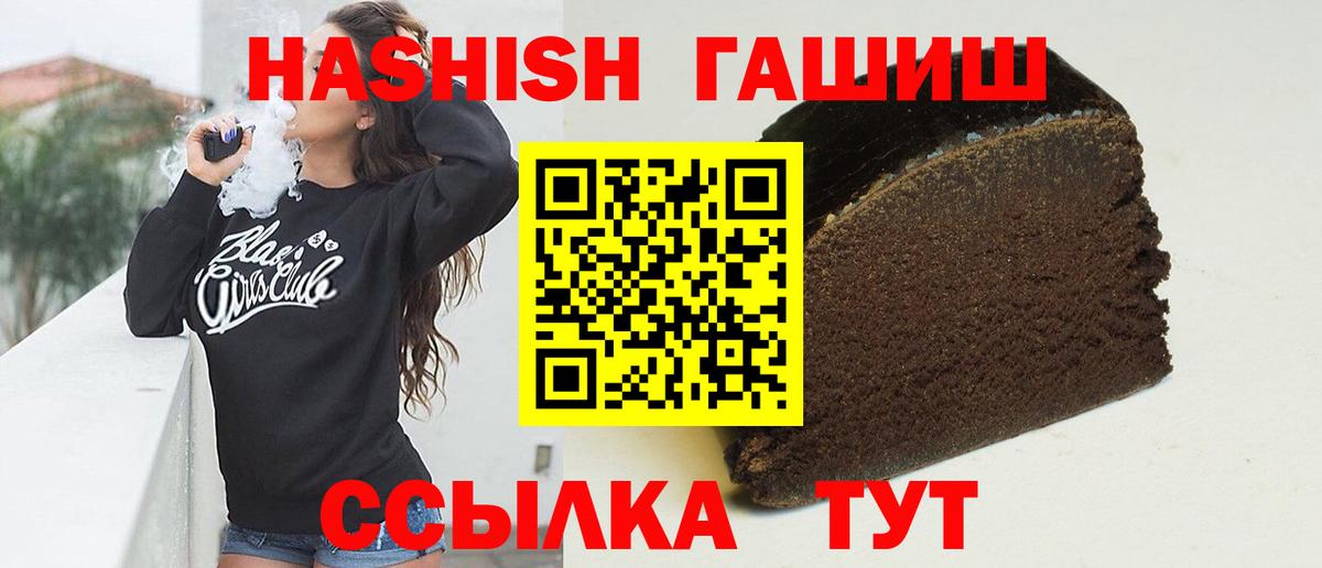 Тихвин  Гашиш VHQ  Вход с VPN  Гашиш ice o lator 