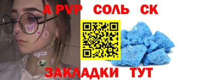 гидропоника Ставрополь