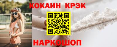меф VHQ Старая Купавна