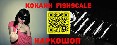 меф VHQ Старая Купавна