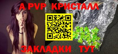 меф VHQ Старая Купавна