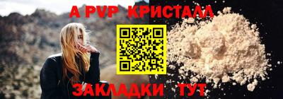 меф VHQ Старая Купавна