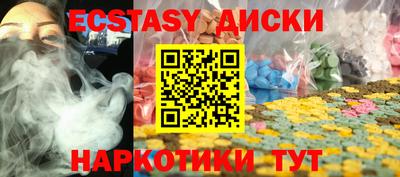 кристаллы Среднеуральск