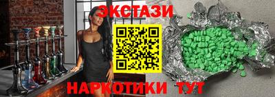 меф VHQ Старая Купавна