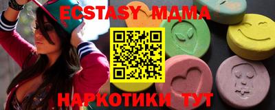 кокаин премиум Татарск