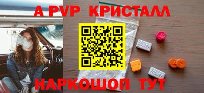 кристаллы Среднеуральск