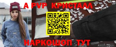 гидропоника Ставрополь
