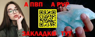 меф VHQ Старая Купавна
