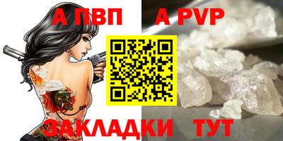 меф VHQ Старая Купавна