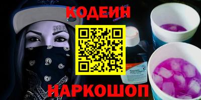 кокаин премиум Татарск