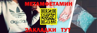 меф VHQ Старая Купавна