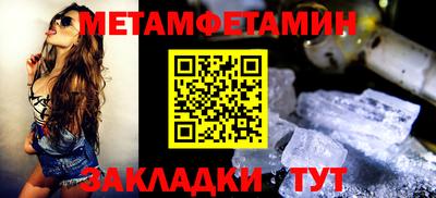 гидропоника Ставрополь