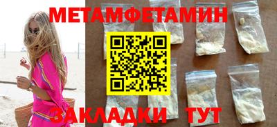меф VHQ Старая Купавна
