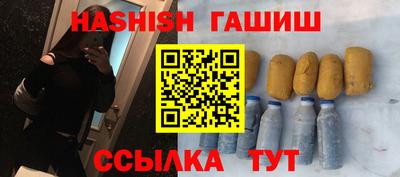 меф VHQ Старая Купавна