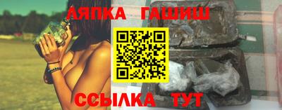 меф VHQ Старая Купавна