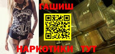 меф VHQ Старая Купавна