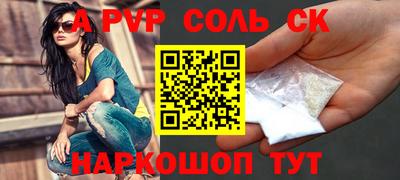 гидропоника Ставрополь