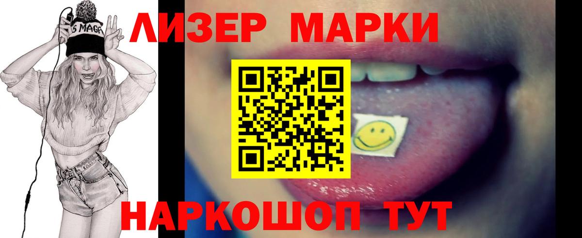 LSD-25 экстази кислота  LSD-25 экстази кислота  Вход с VPN  Тихвин 