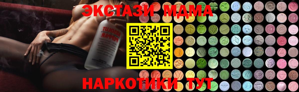 MDMA молли  Вход с VPN  MDMA VHQ  Тихвин 