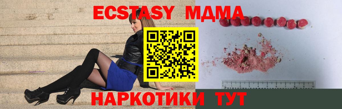 ГАШИШ Тихвин