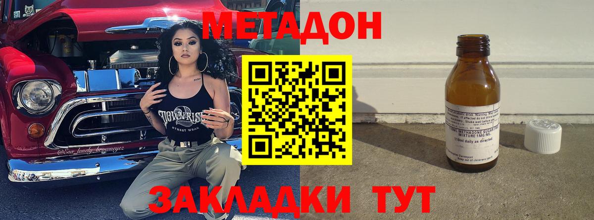 blacksprut онион  МЕТАДОН methadone  Вход с VPN  Тихвин 