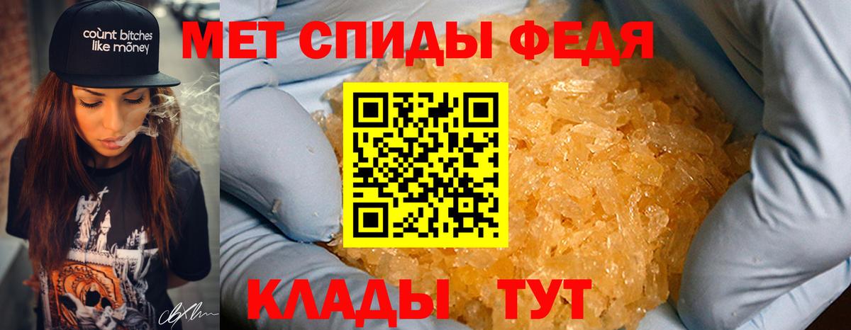 Метамфетамин винт Тихвин