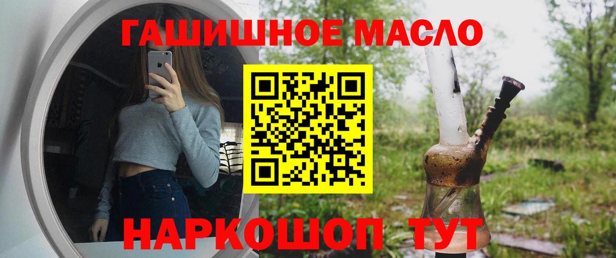 сколько стоит  ТГК жижа  Вход с VPN  Тихвин 