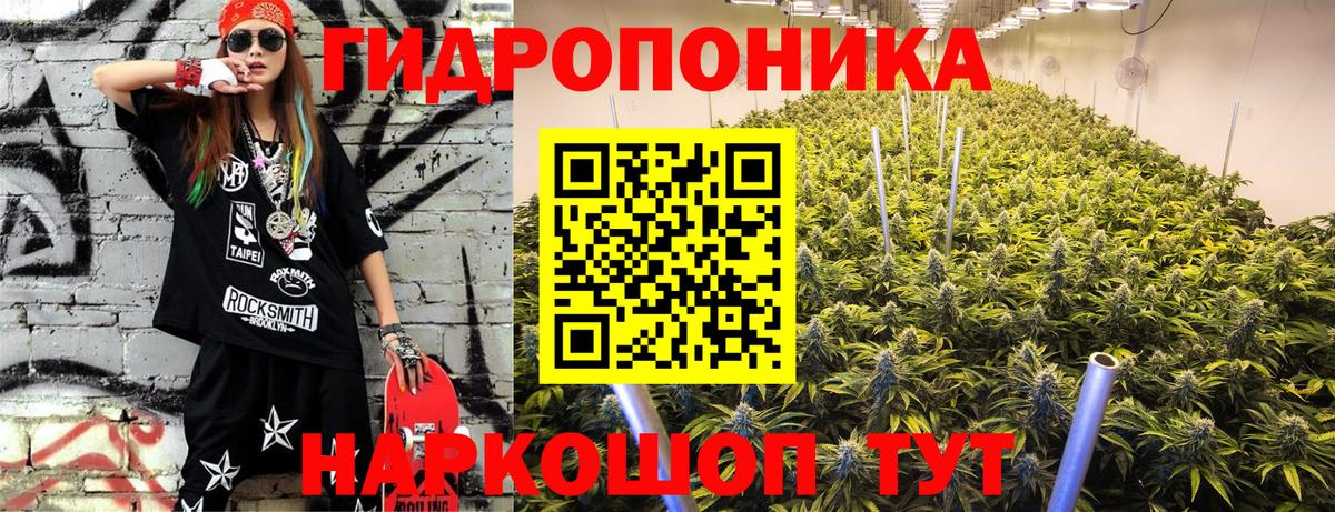 Бошки Шишки Ganja  Бошки марихуана LSD WEED  Бошки марихуана планчик  Каннабис MAZAR  Тихвин  Вход с VPN 